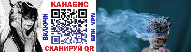Купить закладку Alpha-PVP  Меф мяу мяу  ГАШ  Каннабис  КОКАИН  Георгиевск
