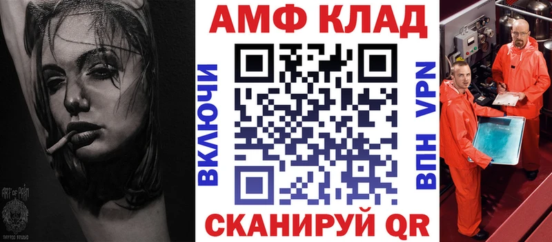 Amphetamine 97%  Купить  Георгиевск 