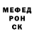 А ПВП крисы CK AnnArt