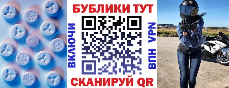 Купить закладки  Георгиевск  Ecstasy ешки 
