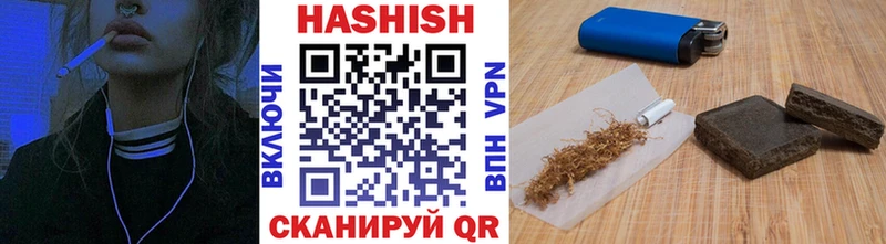 Купить закладки  Георгиевск  ГАШИШ Ice-O-Lator 