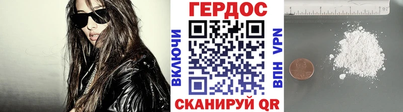 Купить закладки  Георгиевск  Героин белый 