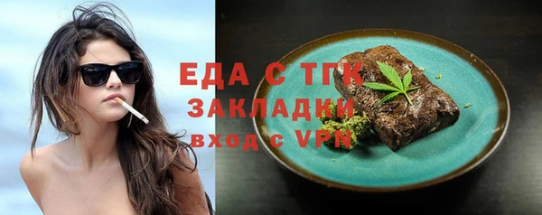 гидропоника Верхний Тагил