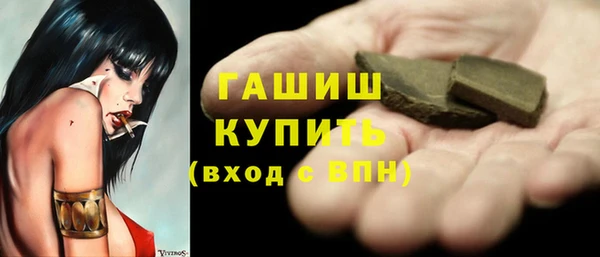метадон Верхнеуральск
