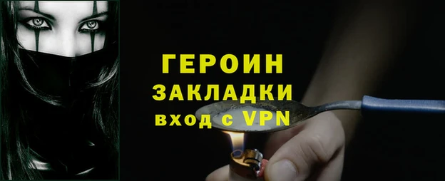 метадон Верхнеуральск