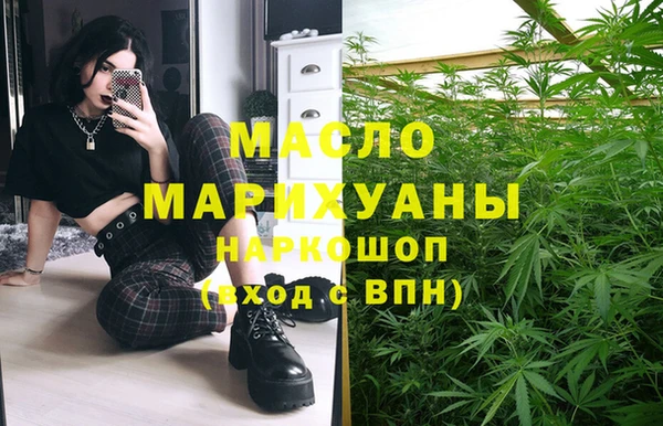 метадон Верхнеуральск