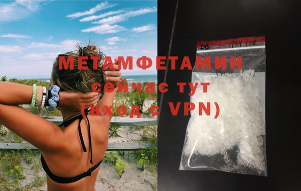 метадон Верхнеуральск