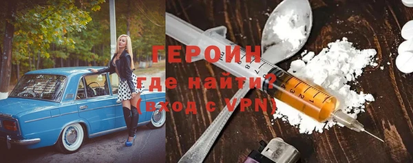 метадон Верхнеуральск