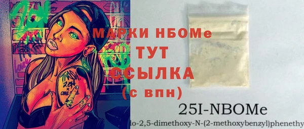 метадон Верхнеуральск