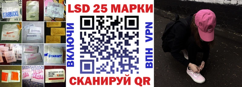 Купить закладки  Георгиевск  ЛСД экстази ecstasy 