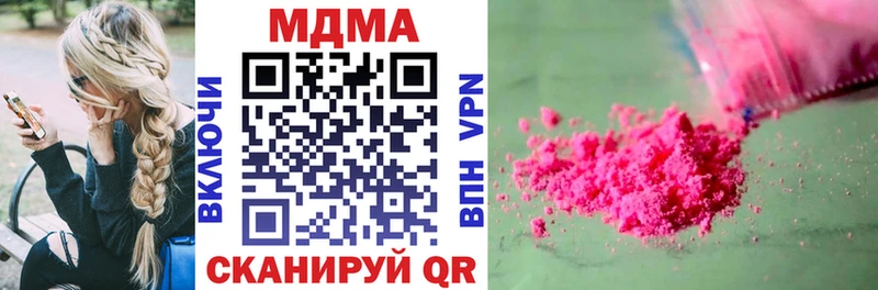 MDMA VHQ  Купить  Георгиевск 