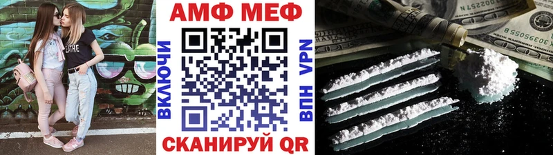 Купить где  Георгиевск  Метамфетамин винт 