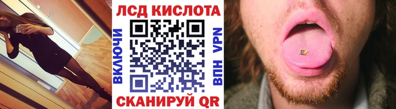 Наркотические марки 1,8мг  Купить где  Георгиевск 