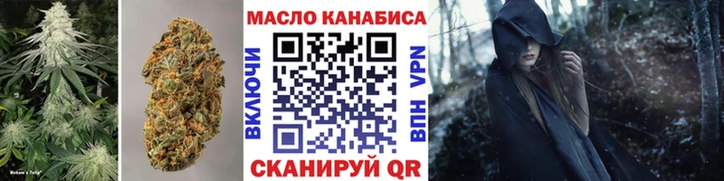 Купить закладки  Георгиевск  ТГК концентрат 