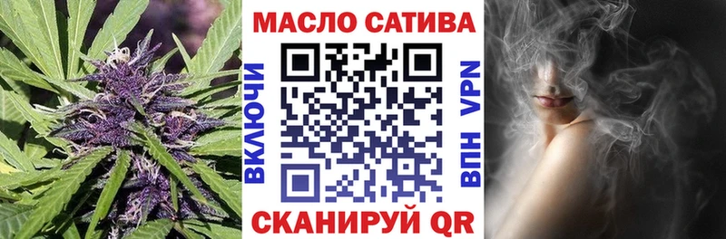 Дистиллят ТГК гашишное масло Георгиевск