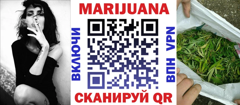 Канабис гибрид  Купить  Георгиевск 
